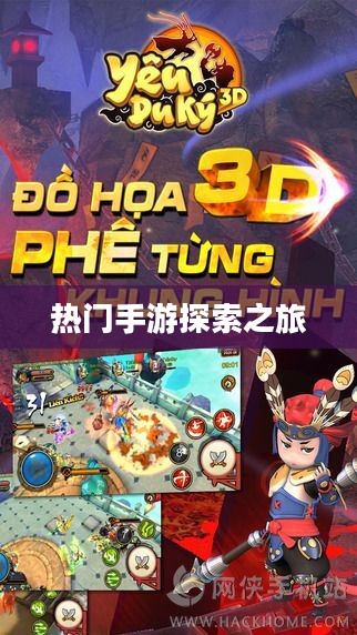 富翁钟爱,热门手游世界的探索之旅 富翁钟爱,热门手游世界的探索之旅
