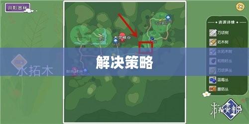 云顶手游无法访问问题及解决策略 云顶手游无法访问问题及解决策略