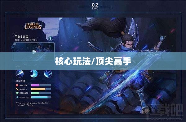 手游剑圣双刀攻略，掌握核心玩法，剑指顶尖高手之巅