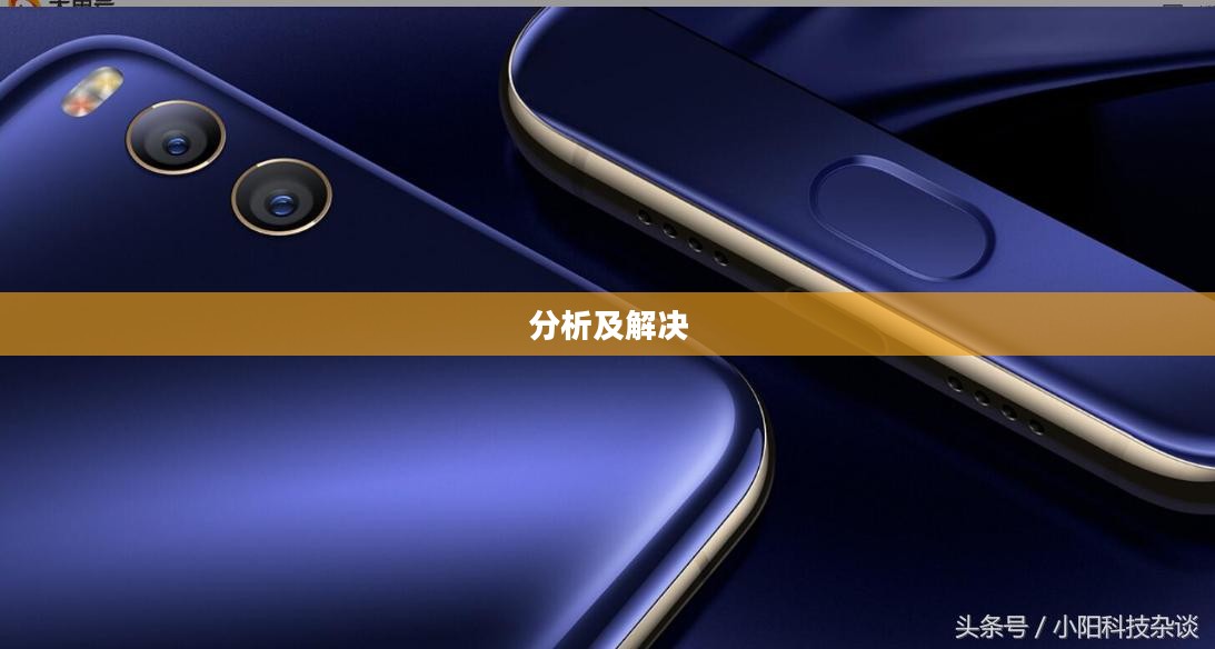 PC玩梦幻手游卡顿原因分析及解决方案