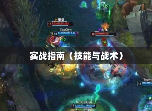 手游加里奥支援攻略，玩转技能与战术的实战指南