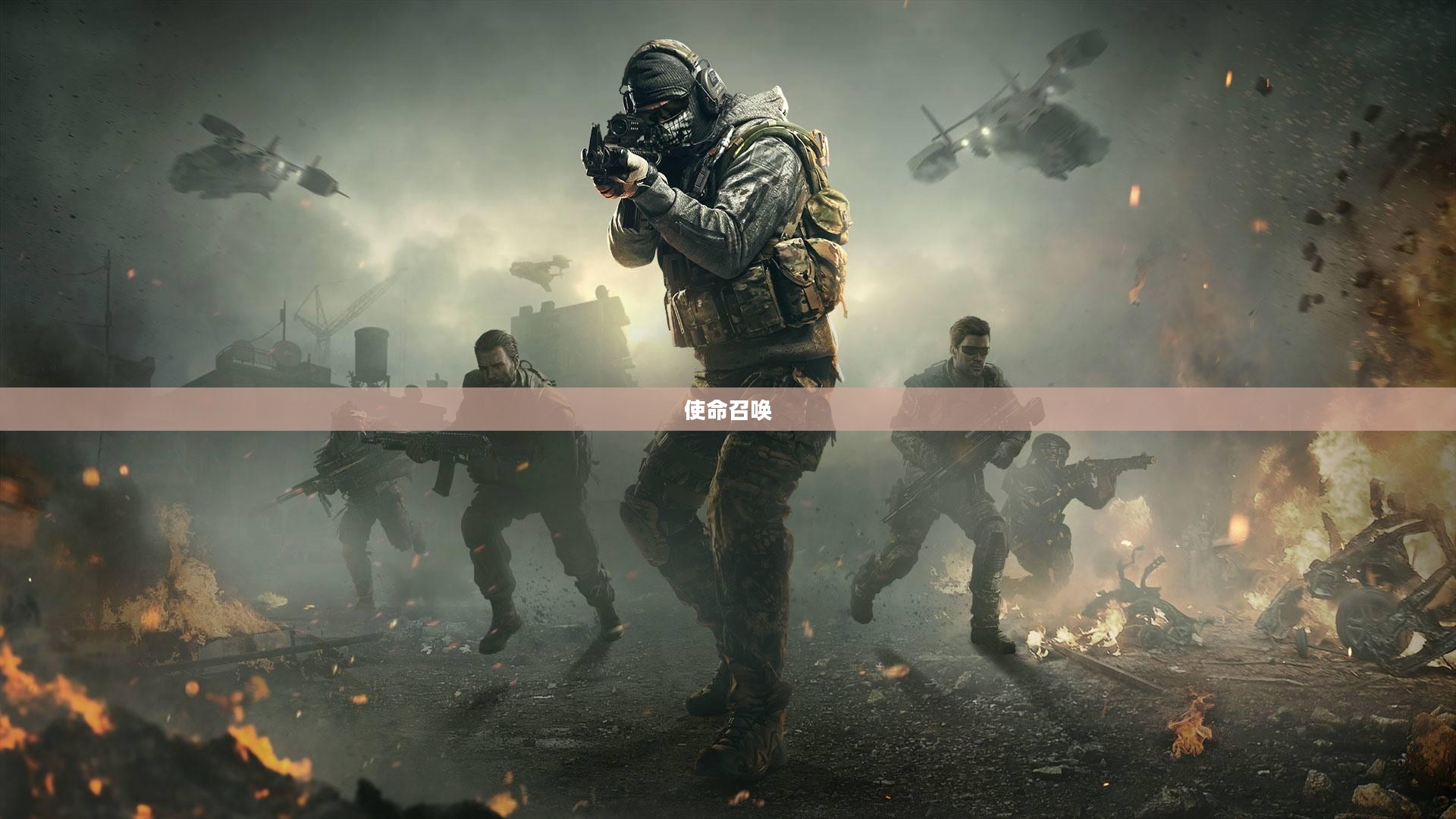 玩转使命召唤，战网手游攻略与实战体验分享