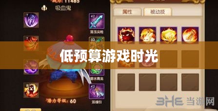手游推荐,低预算也能畅享快乐游戏时光 手游推荐,低预算也能畅享快乐游戏时光