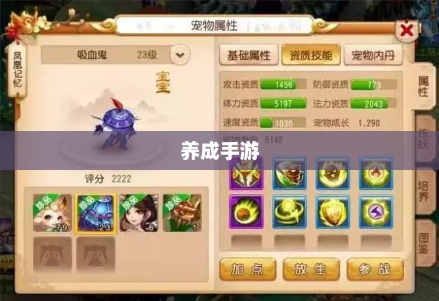 无尽乐趣的养成手游,探索成长与娱乐的循环 无尽乐趣的养成手游,探索成长与娱乐的循环