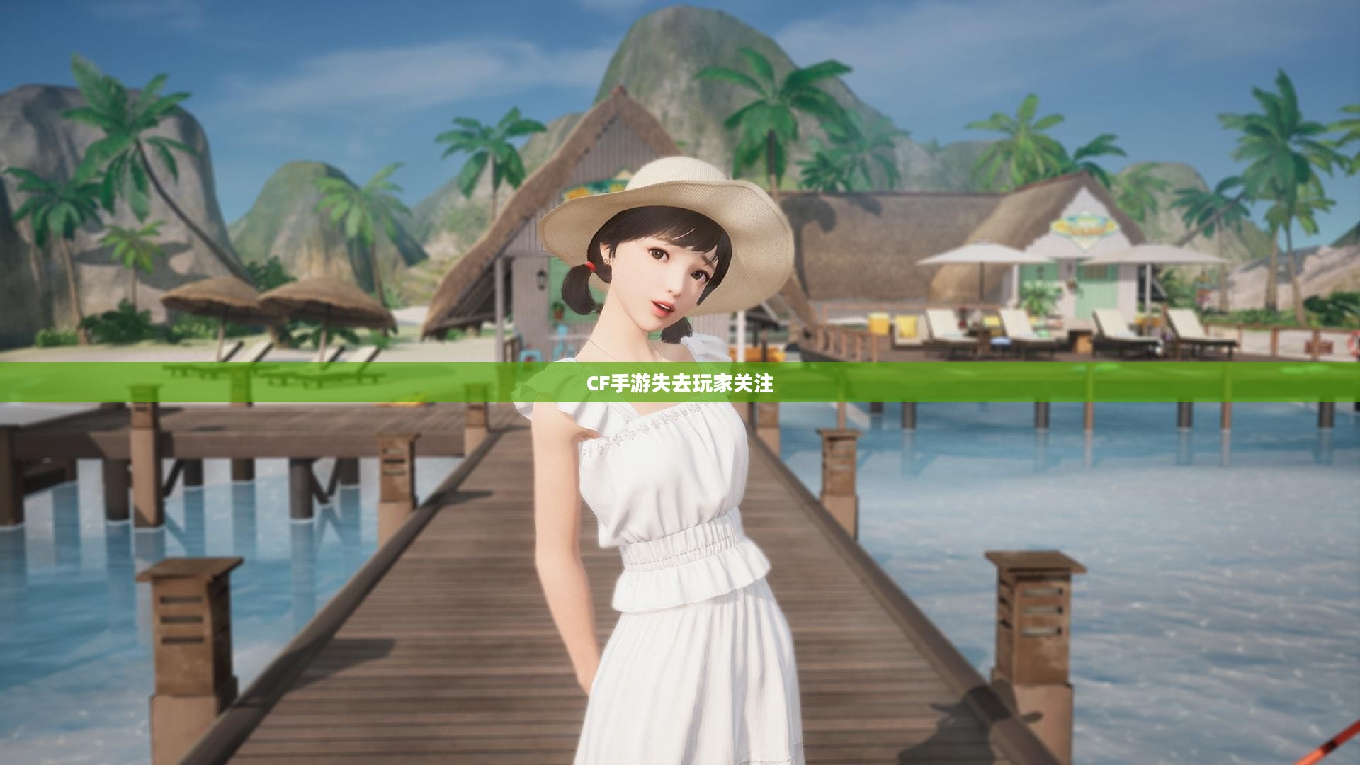 CF手游逐渐失去玩家关注背后的深度解析与原因探究
