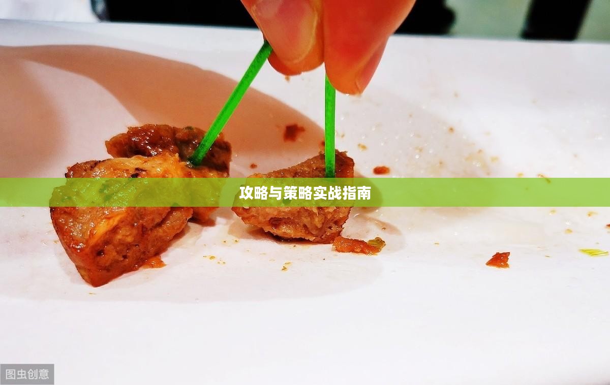 手游养成模拟超市，攻略与策略实战指南