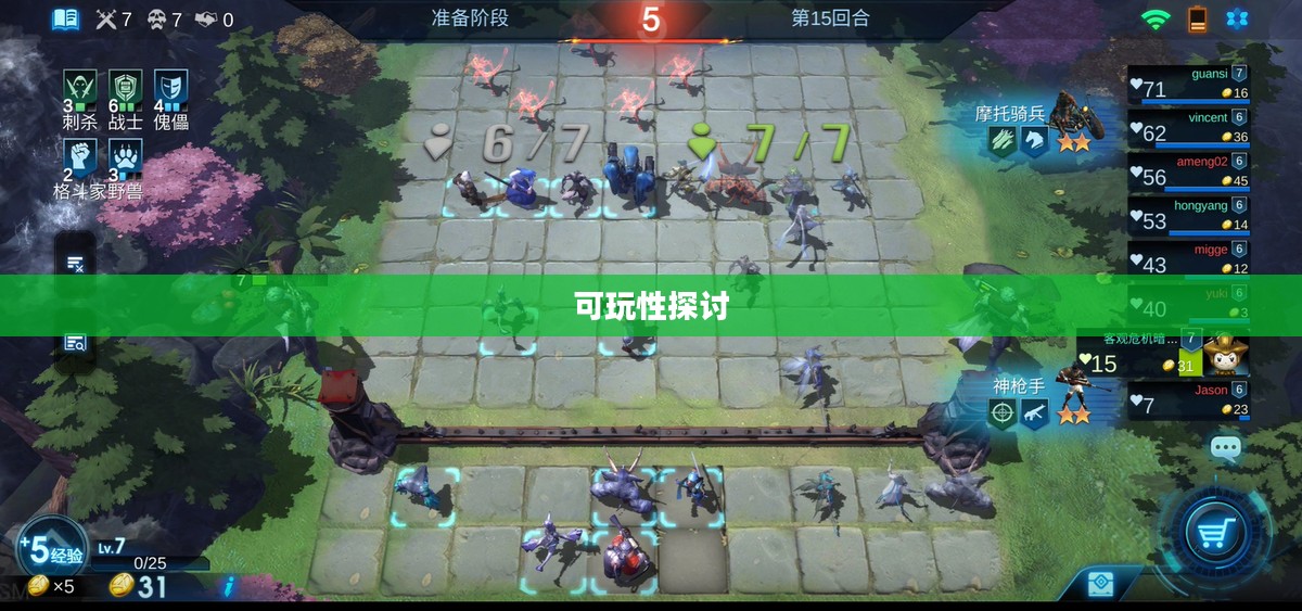 战网手游原版任务体验与可玩性探讨 战网手游原版任务体验与可玩性探讨
