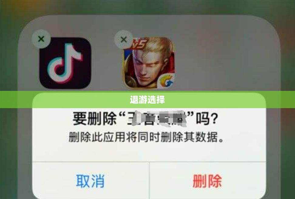 手游与端游的交融变迁与退游后的选择，游戏是否仍值得继续玩？