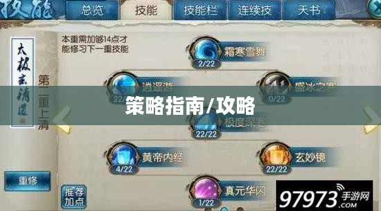 剧情式解谜手游深度探索与策略指南，玩转手游攻略！