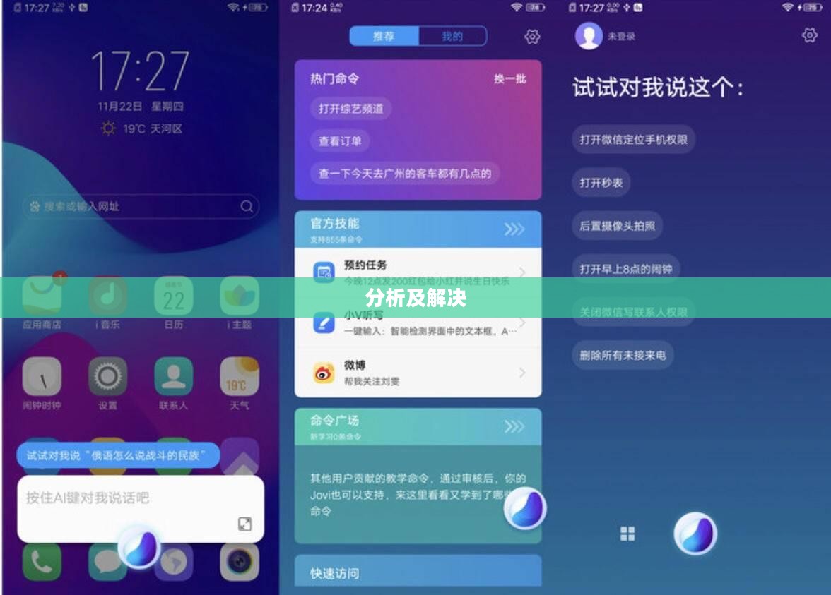 PC玩梦幻手游卡顿原因分析及解决方案
