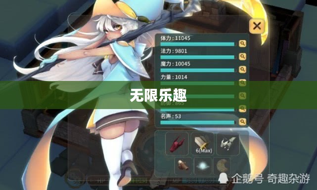 手游联机同乐，无限乐趣尽享！