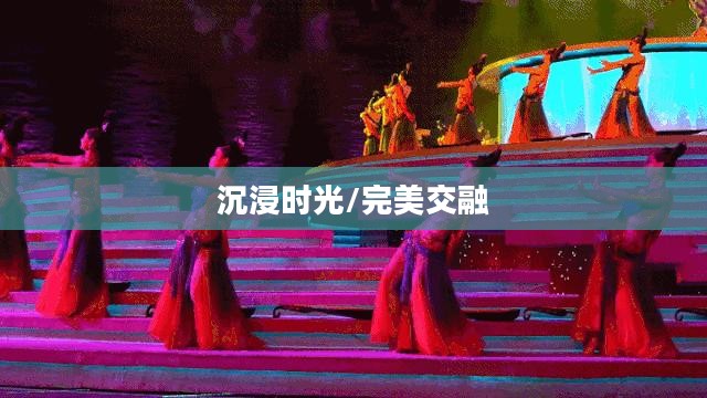 手游世界中的沉浸时光，乐趣与时间的完美交融