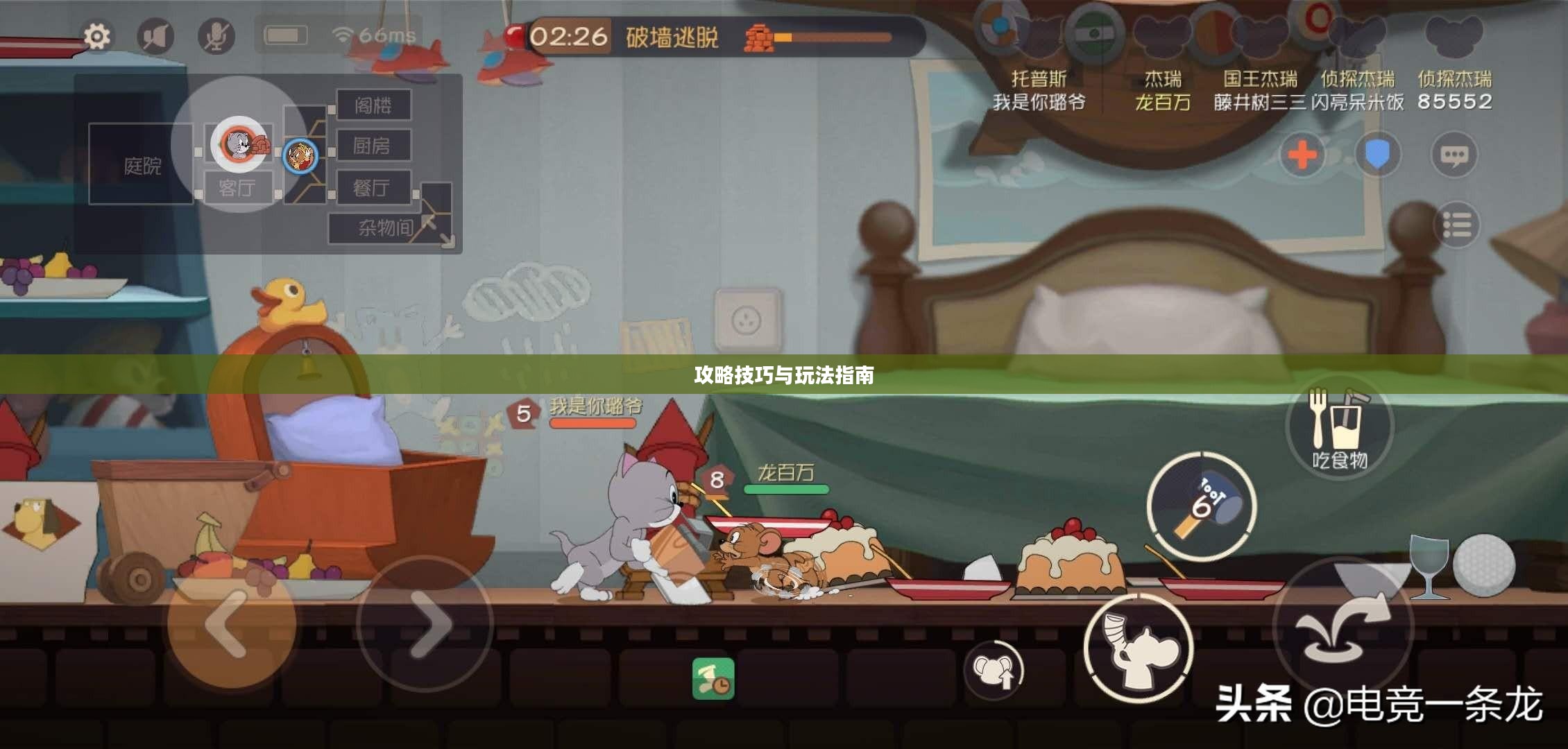 间谍老鼠手游攻略详解,玩转游戏技巧与玩法指南 间谍老鼠手游攻略详解,玩转游戏技巧与玩法指南