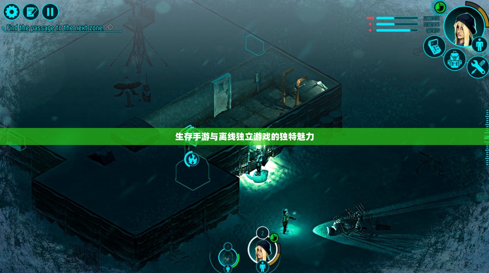 生存手游与离线独立游戏的独特魅力