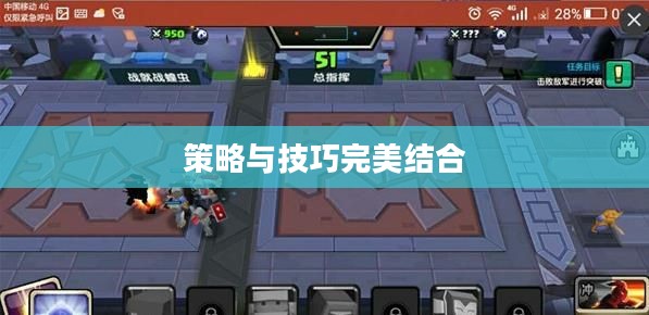 玩转僵尸勇士模式手游,策略、乐趣与技巧的完美结合之旅 玩转僵尸勇士模式手游,策略、乐趣与技巧的完美结合之旅