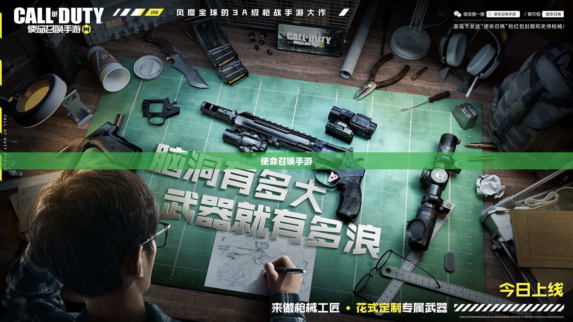 苹果XS Max使命召唤手游，沉浸式体验与极致操作技巧