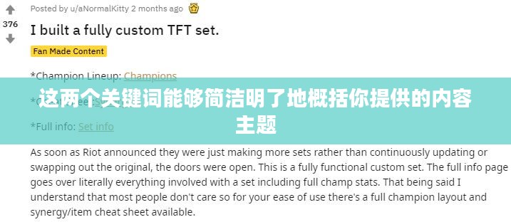 云顶手游无法游玩问题解析及解决方案 云顶手游无法游玩问题解析及解决方案