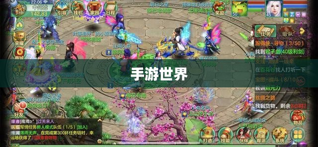 探索手游世界，沉浸时光，尽享玩味体验