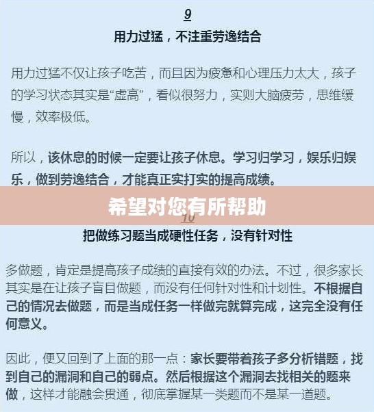 掌握技巧，轻松玩转美服手游端游版