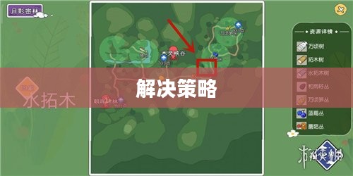 云顶手游无法访问问题及解决策略 云顶手游无法访问问题及解决策略
