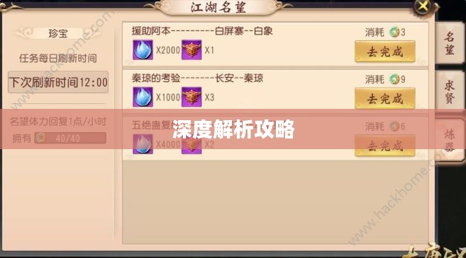 搬砖手游模式深度解析攻略