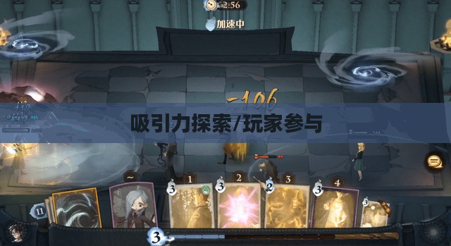 哈利波特手游世界的吸引力探索,如何吸引玩家深入参与 哈利波特手游世界的吸引力探索,如何吸引玩家深入参与