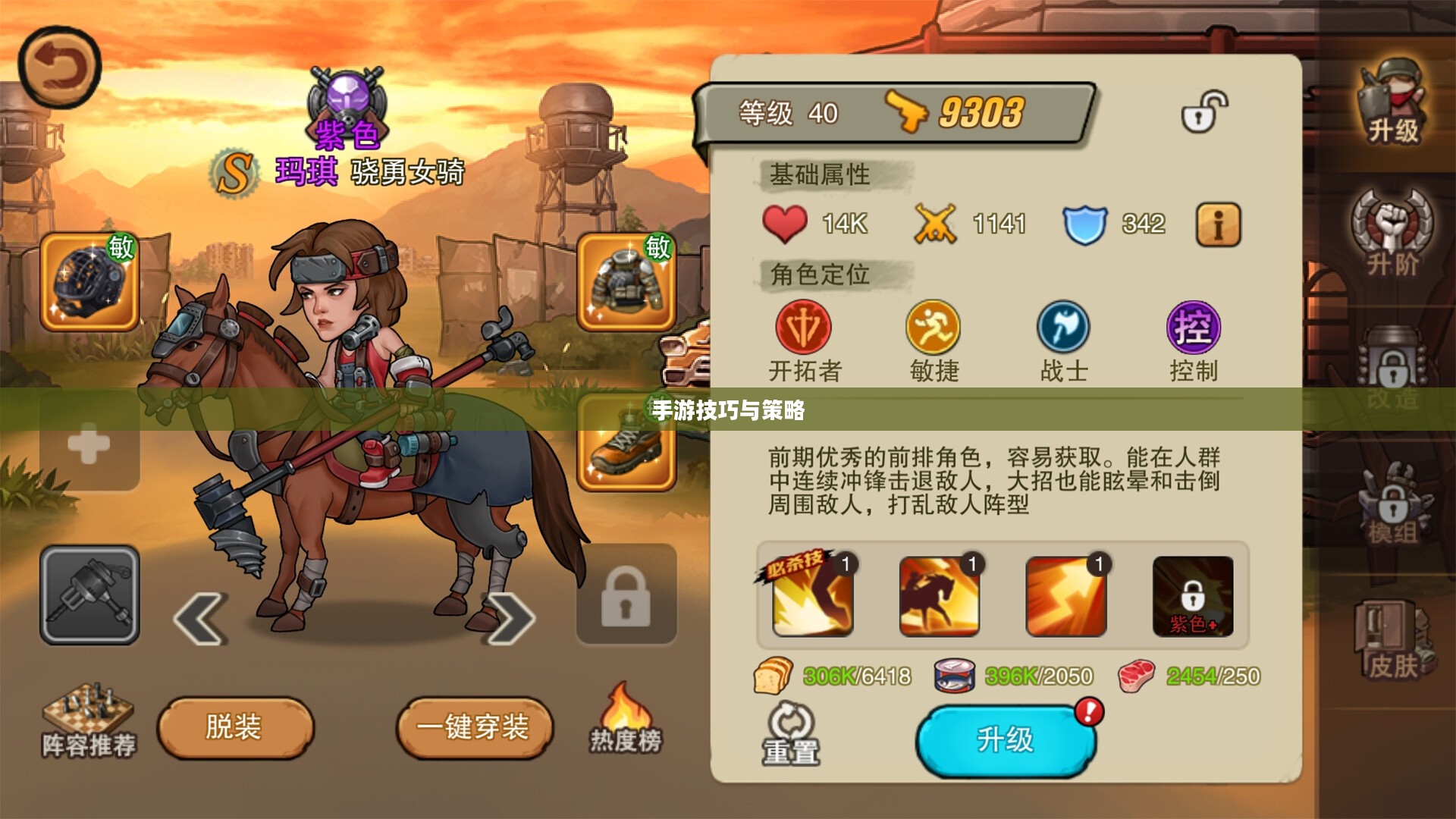 末日小卡牌手游攻略详解，玩转手游技巧与策略
