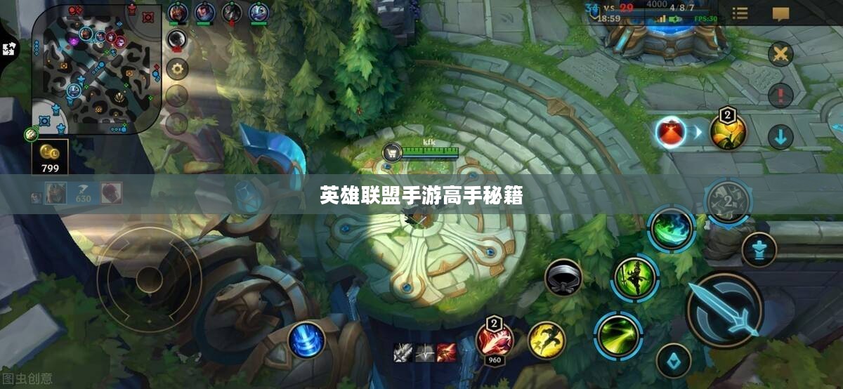 单手玩转韩信，英雄联盟手游高手秘籍揭秘
