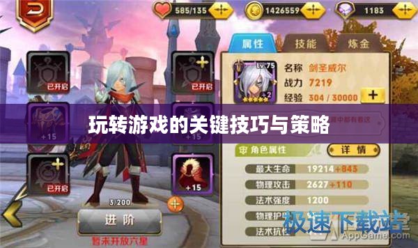 手游剑圣双刀攻略,玩转游戏的关键技巧与策略 手游剑圣双刀攻略,玩转游戏的关键技巧与策略