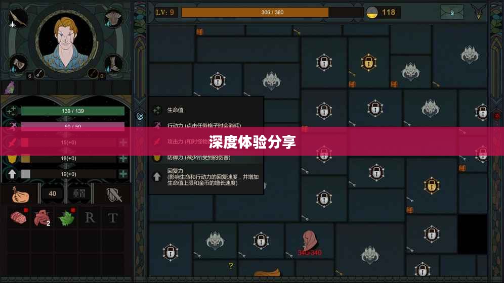 剧情式解谜手游攻略与深度体验分享 剧情式解谜手游攻略与深度体验分享