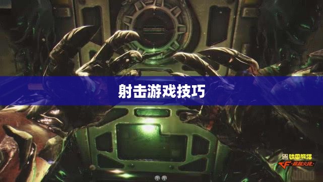 手游AN94全面攻略，玩转射击游戏之巅