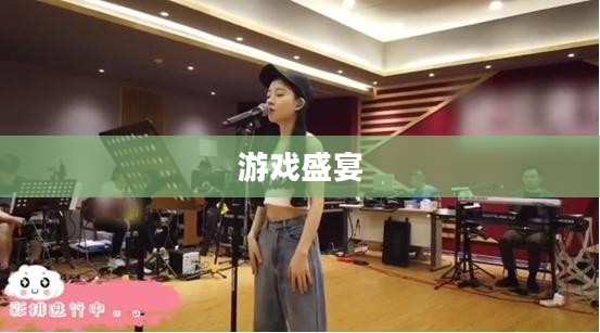 大宝剑手游，指尖上的游戏盛宴