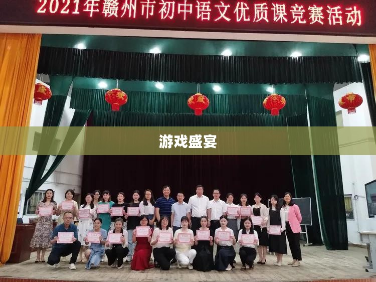 大宝剑手游，指尖上的游戏盛宴
