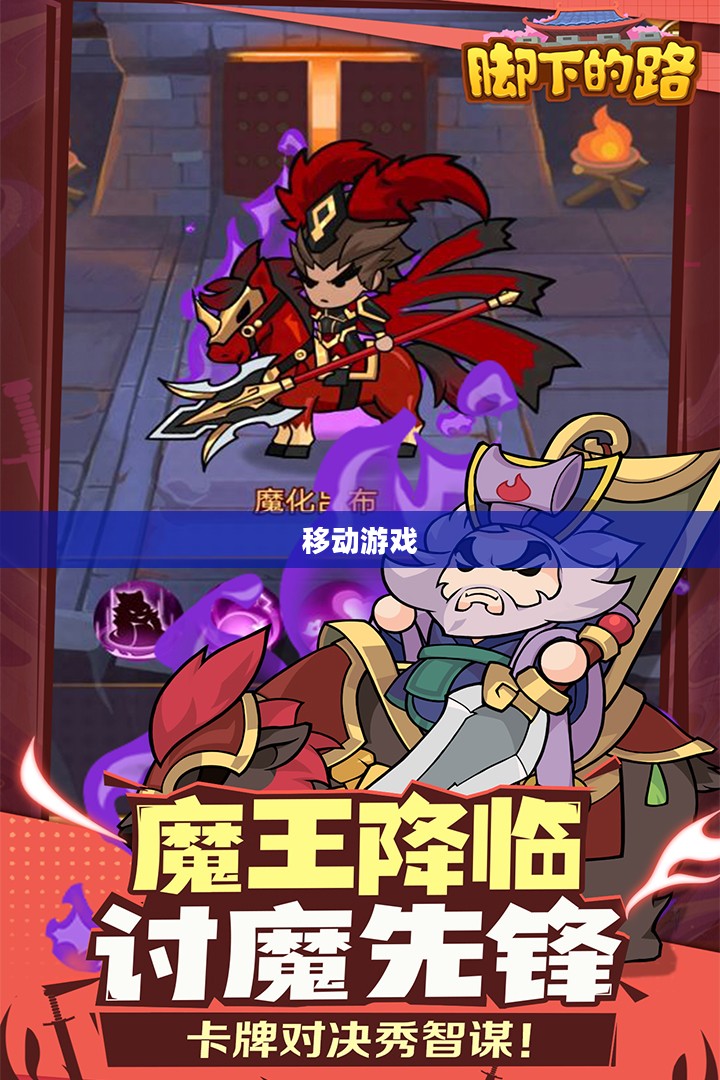 探索移动游戏无限可能,热门可联机手游一览 探索移动游戏无限可能,热门可联机手游一览