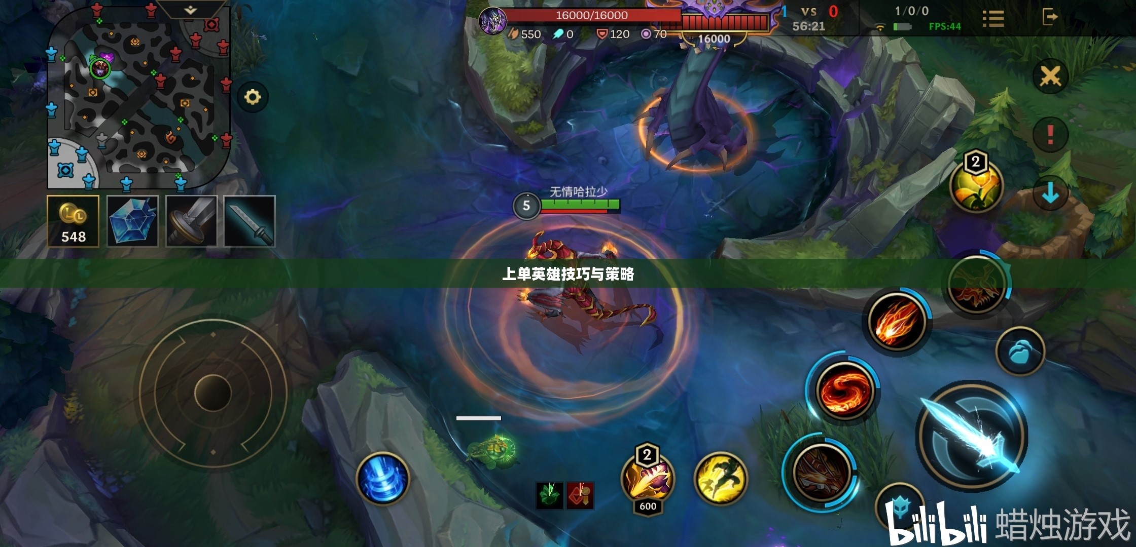 手游LOL上单英雄攻略，玩转上单英雄的技巧与策略