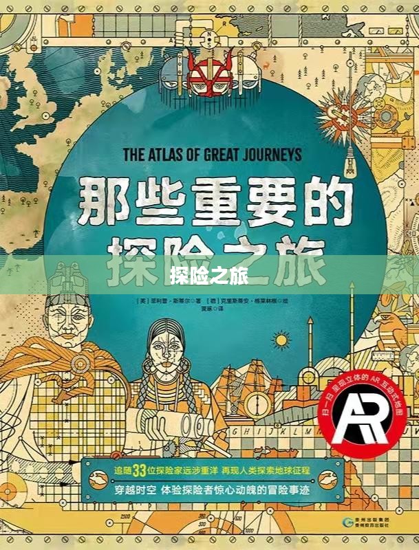 沉浸式养成手游，无尽乐趣的探险之旅