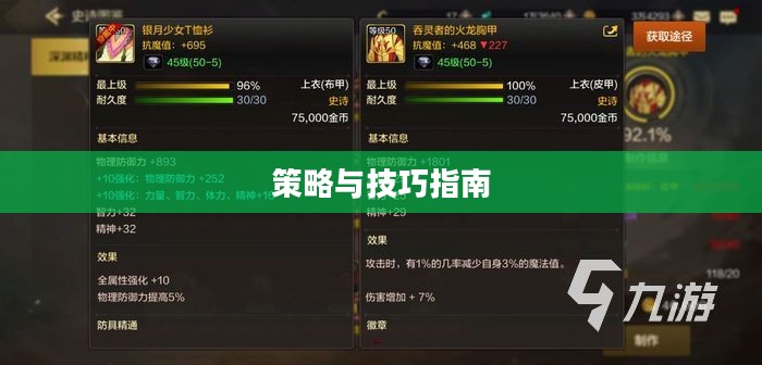 玩转僵尸勇士模式手游攻略，策略与技巧指南