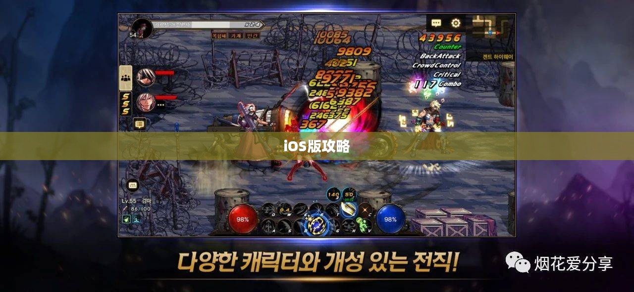 玩转地下城手游，iOS版攻略大全