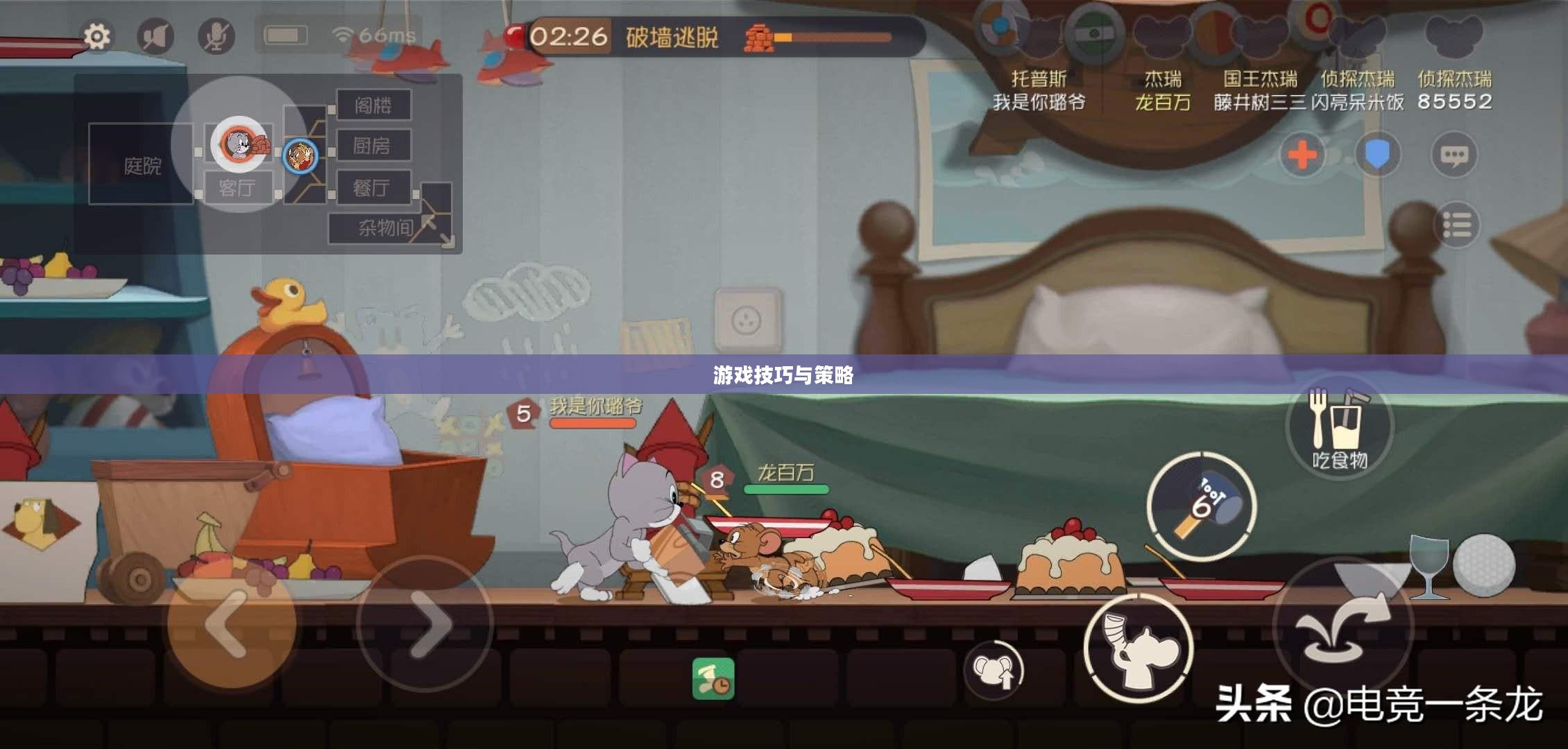 间谍老鼠手游攻略详解与心得分享,玩转游戏技巧与策略 间谍老鼠手游攻略详解与心得分享,玩转游戏技巧与策略