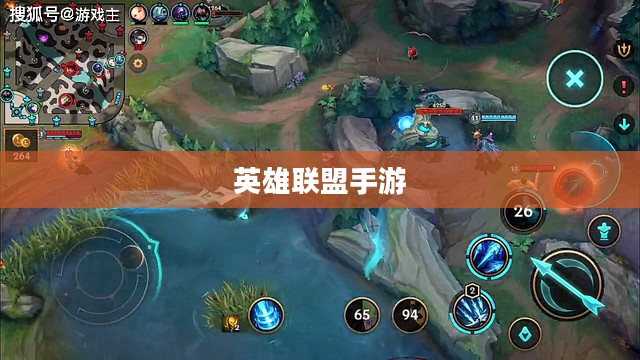 英雄联盟手游,云哲玩法指南攻略 英雄联盟手游,云哲玩法指南攻略