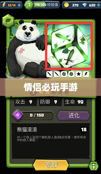 情侣必玩手游推荐,iOS平台最佳游戏选择(2020年) 情侣必玩手游推荐,iOS平台最佳游戏选择(2020年)