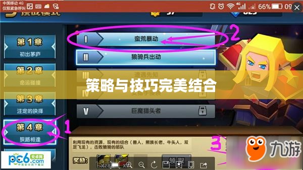 玩转僵尸勇士模式手游，策略、乐趣与技巧的完美结合之旅
