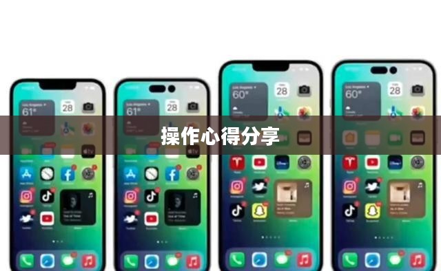 苹果XS Max玩使命召唤手游,极致体验与操作心得分享 苹果XS Max玩使命召唤手游,极致体验与操作心得分享