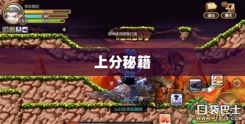 手游剑圣双刀攻略，玩转剑圣，轻松上分秘籍