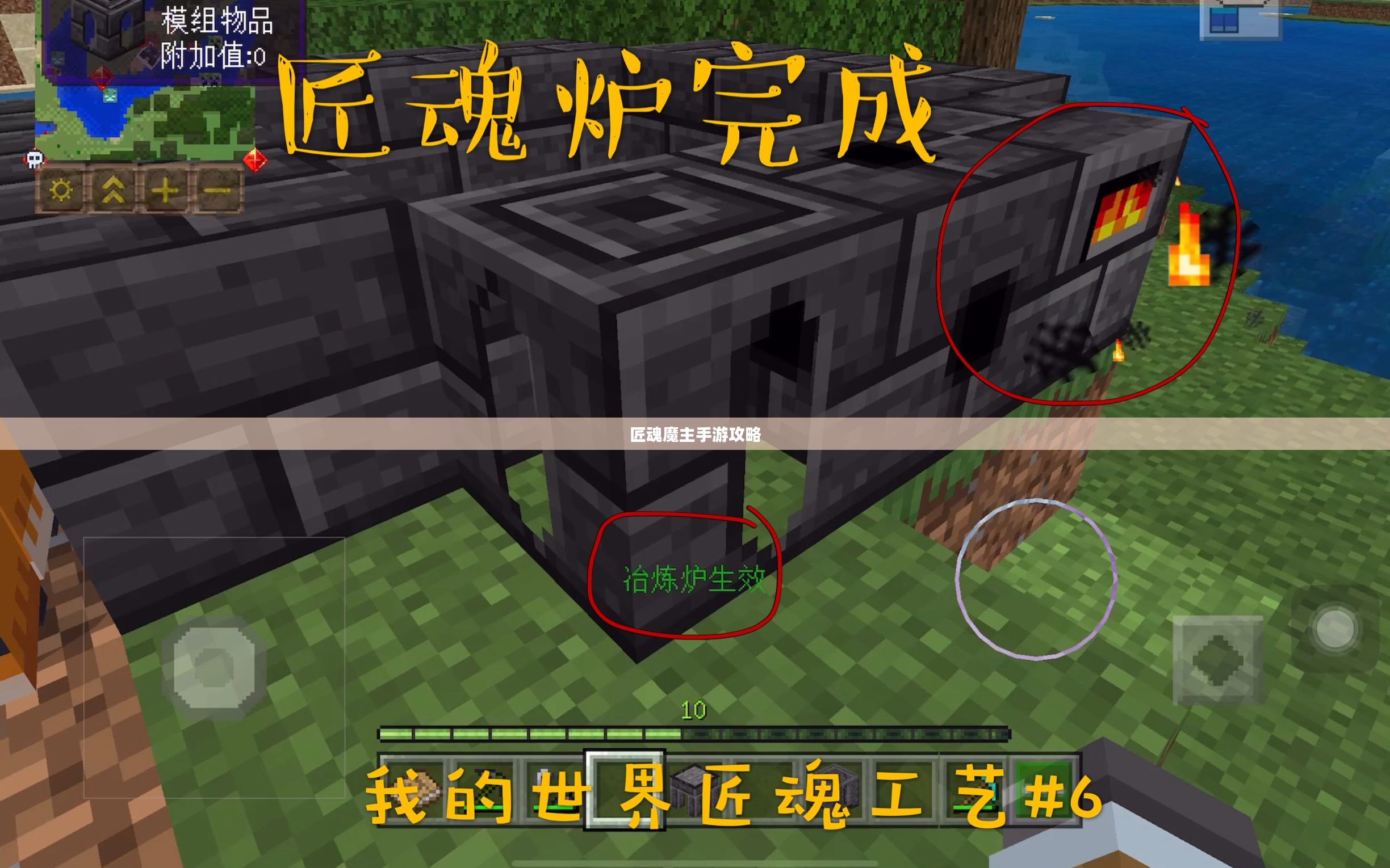 匠魂魔主手游攻略，探索魔主世界的终极指南
