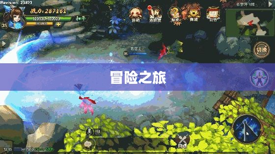 无尽魅力的手游大宝剑，探索游戏乐趣的冒险之旅