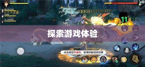 乐趣无穷的养成手游，探索无尽的游戏体验