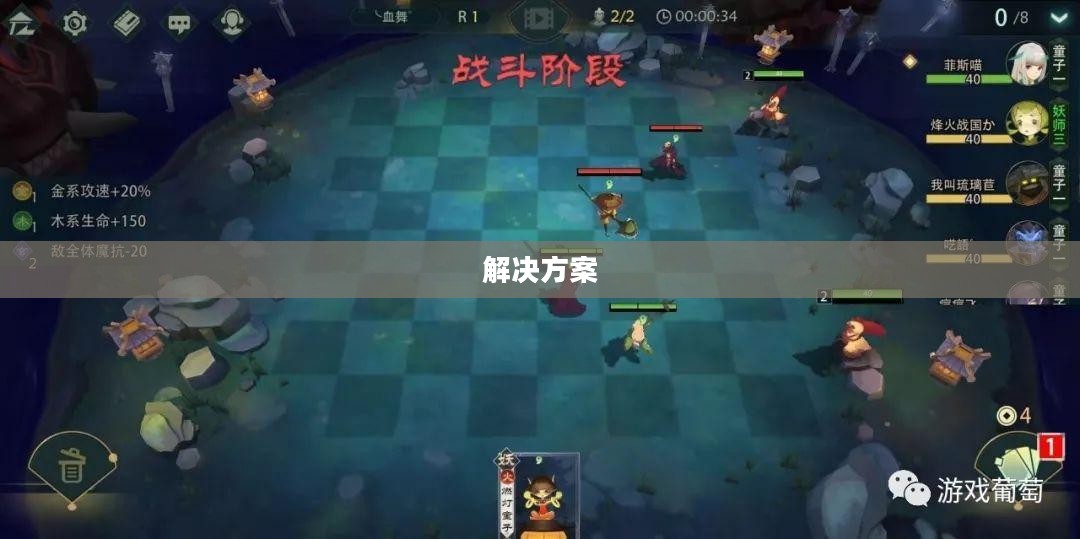 云顶手游无法游玩问题解析及解决方案 云顶手游无法游玩问题解析及解决方案