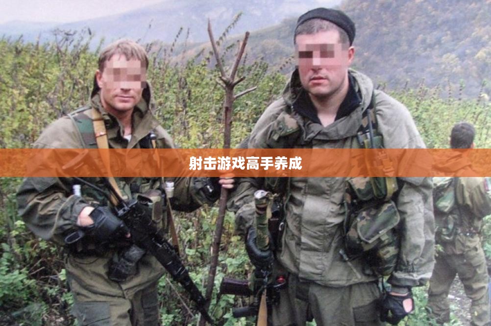 手游AN94全面攻略,射击游戏高手养成指南 手游AN94全面攻略,射击游戏高手养成指南