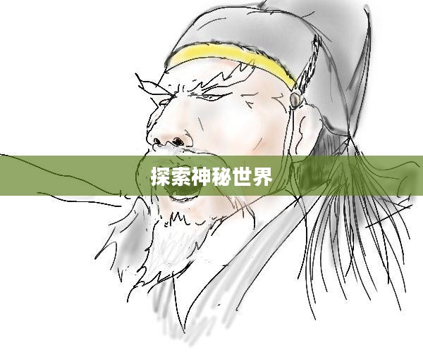 剑侠情缘手游花城攻略，探索神秘世界，玩转游戏高手之路